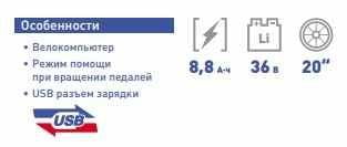 Электровелосипед - Велогибрид Volteco FLY 500 Вольтеко Флай 500Вт белый Электровелосипед - Велогибрид Volteco FLY 500 Вольтеко Флай 500Вт белый